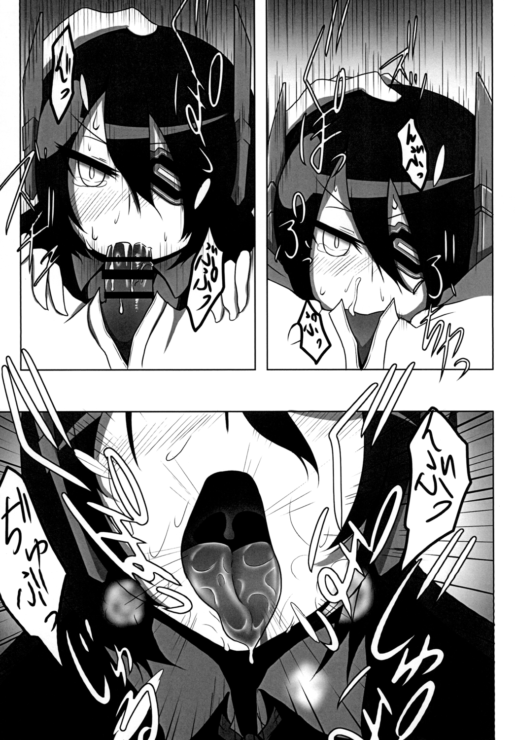 Tenryuu-chan no Ero Hon page 9 full