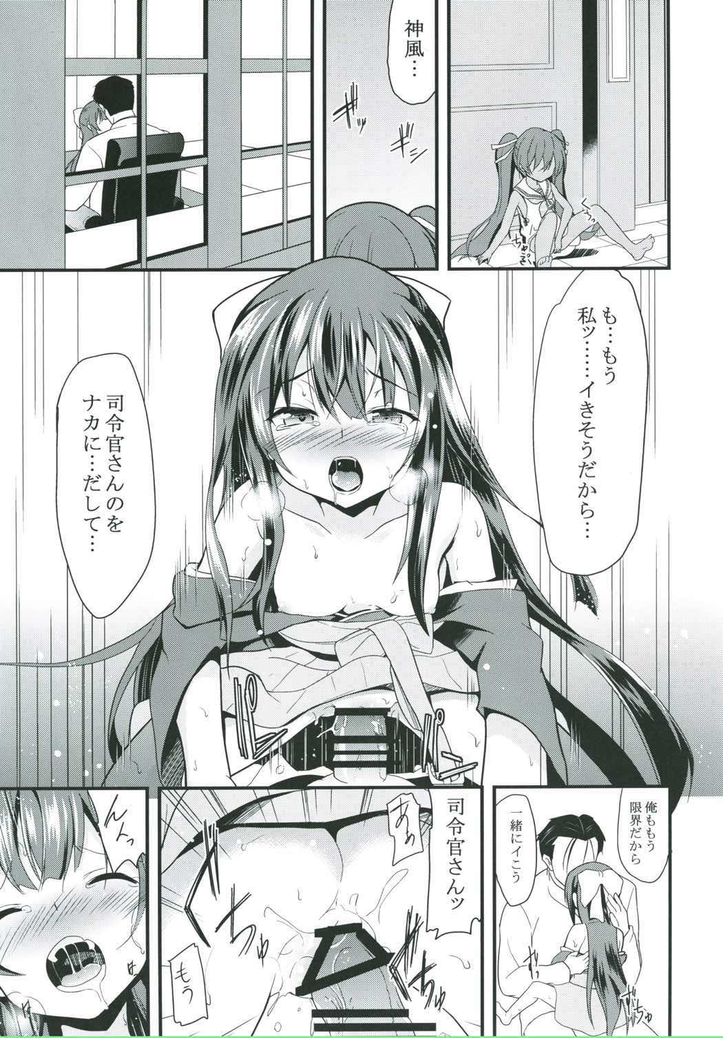 Onna wa Sore o Gaman Dekinai part 2 page 3 full