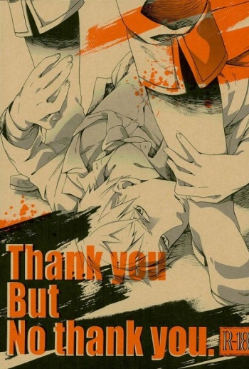 Thank you But No thank you. cover