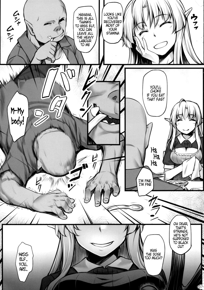 Watashi no Orc-san | My Mr. Orc page 8 full