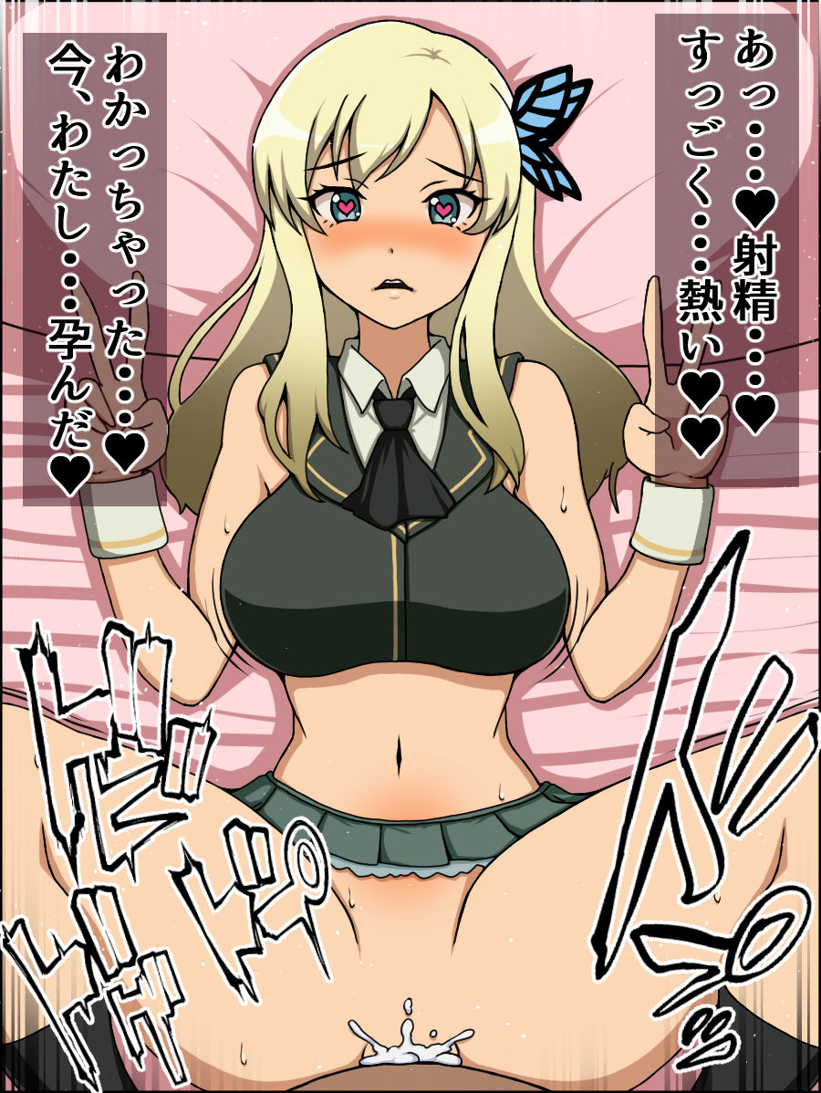 Moshimo Anoko-tachi ga Anata ni Zokkon no Nikudorei Dattara ~Gakuen Ranobe Mesu Hen~ page 8 full