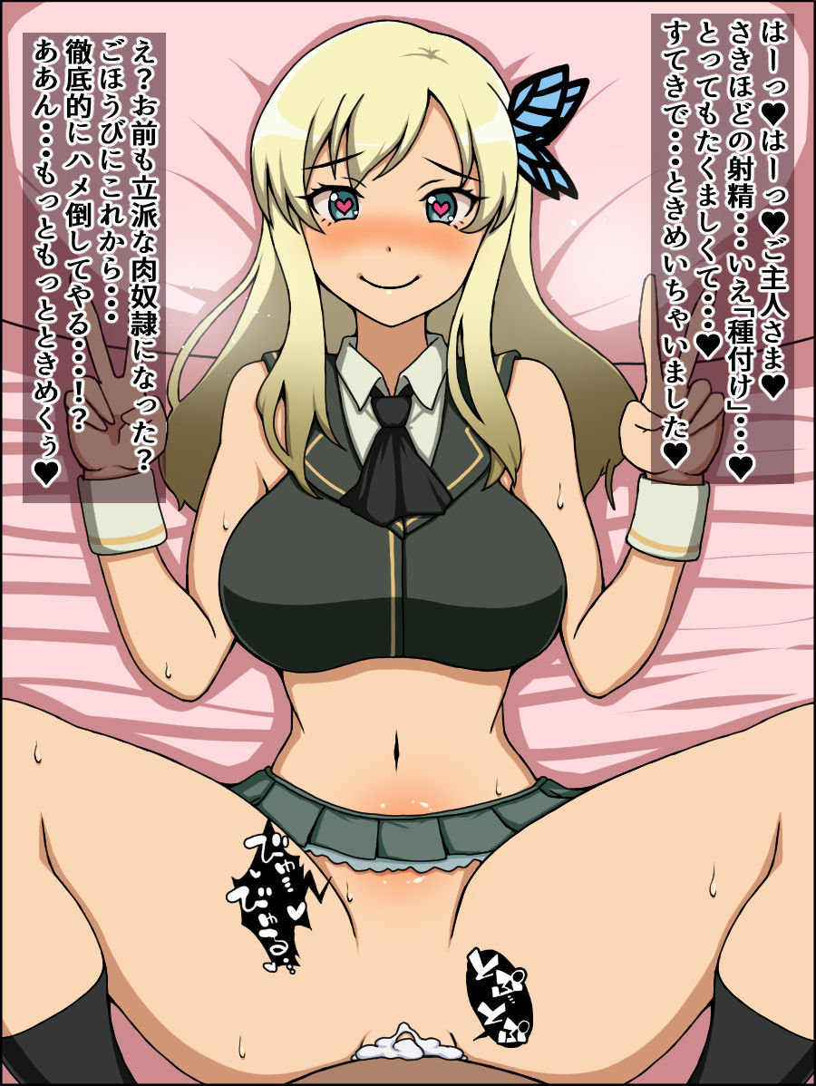 Moshimo Anoko-tachi ga Anata ni Zokkon no Nikudorei Dattara ~Gakuen Ranobe Mesu Hen~ page 9 full