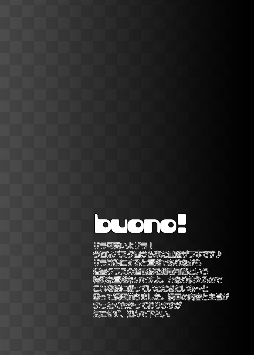 buono! page 4 full