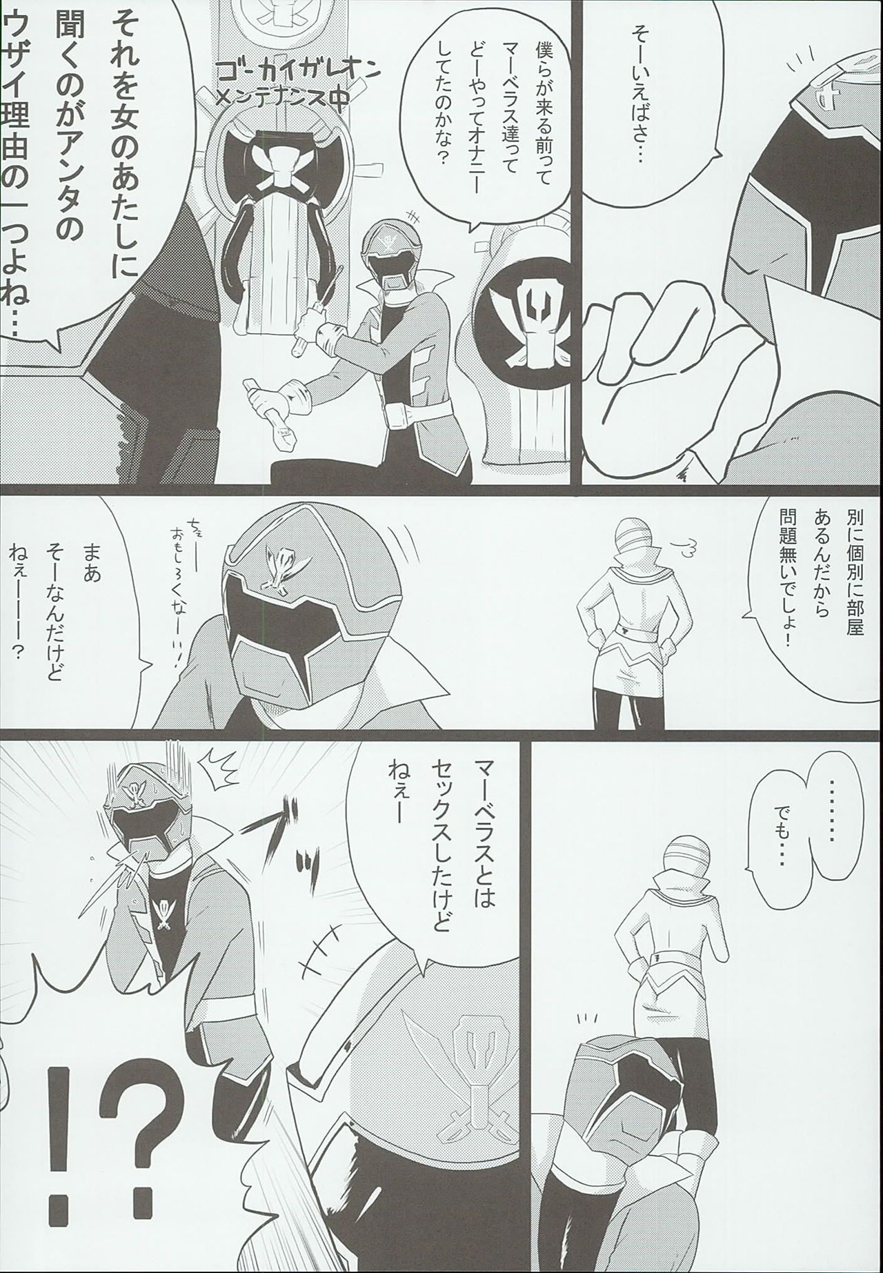 GAWAERO page 4 full