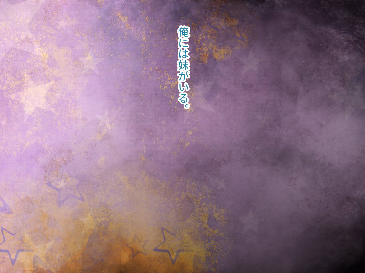 Okane Meate no Tsuyoki Imouto... Demo Hontou wa Onii-chan no Oyome-san ni Naritai! page 2 full