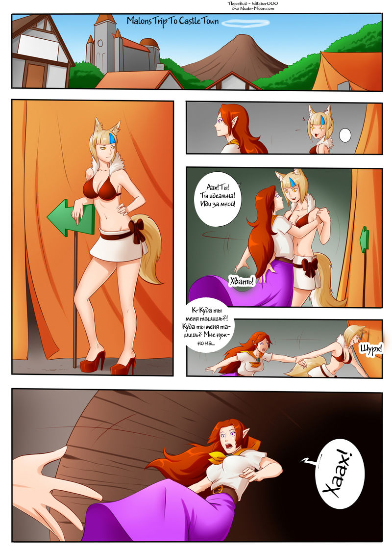 The Legend of Zelda - Malons Trip To Castle Town page 1 full