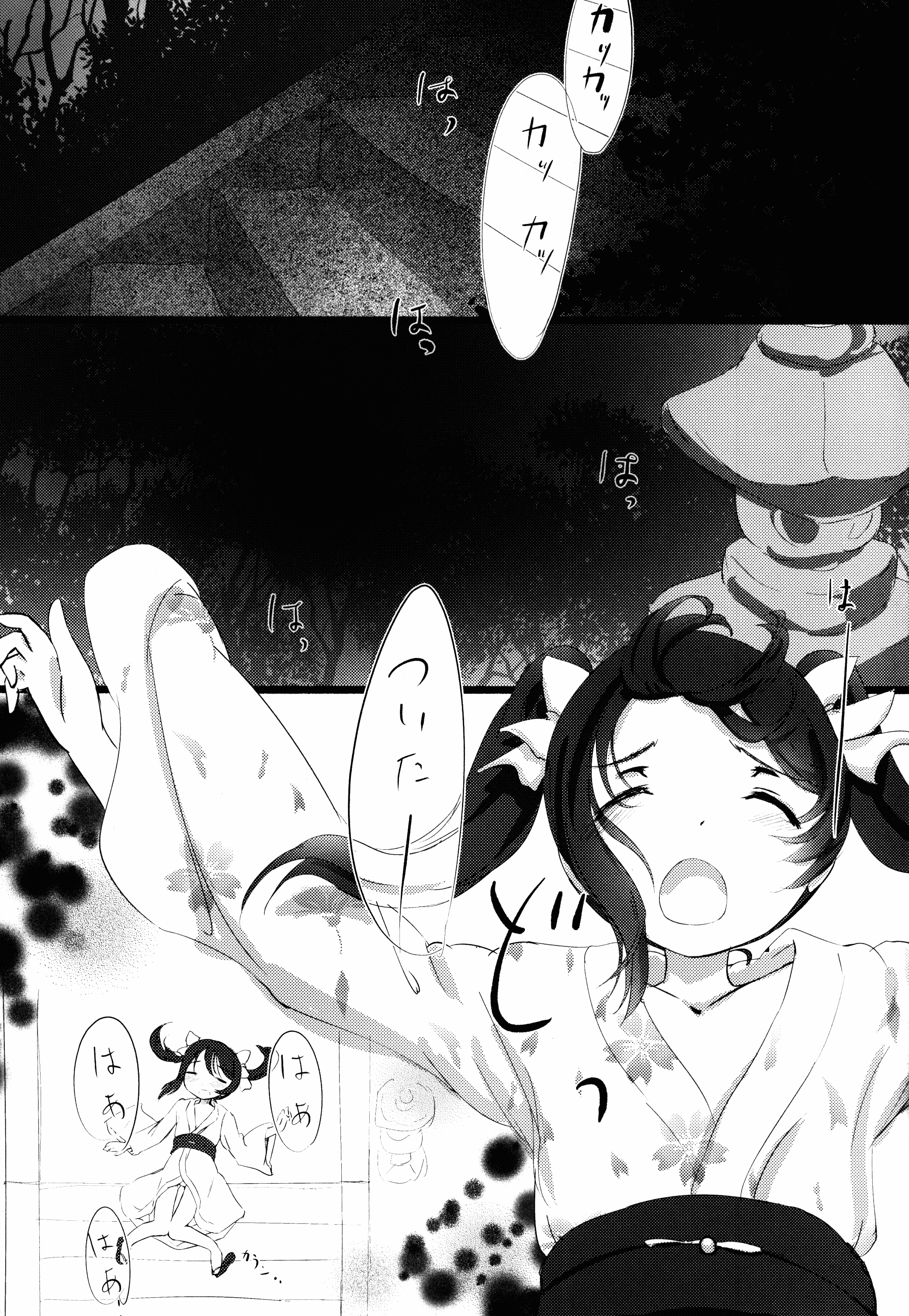 Idol Nico-nii to Yukata page 5 full