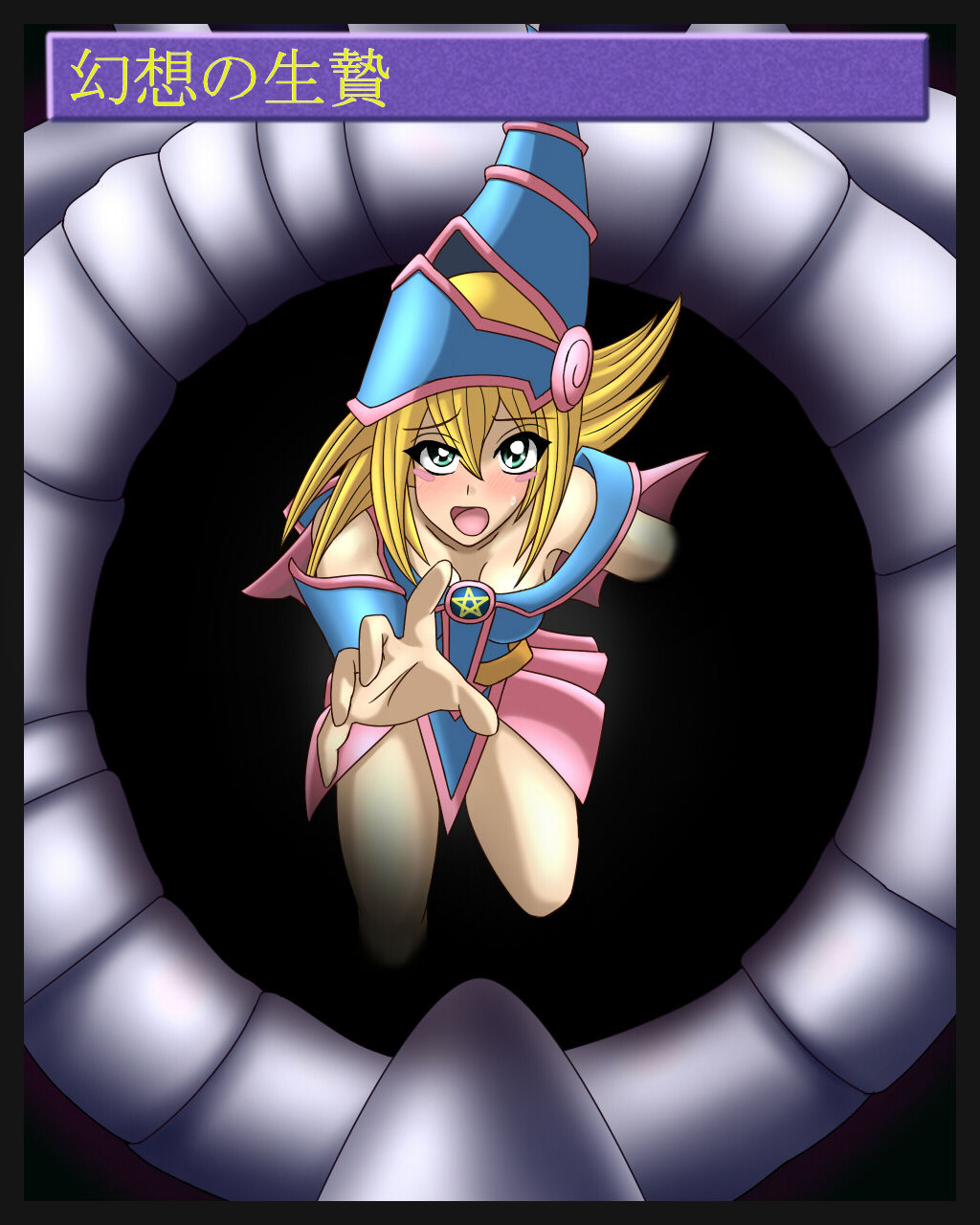 Dark Forced Fusion page 2 full