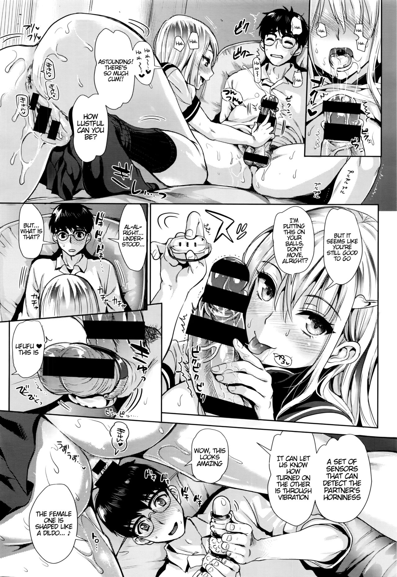 Kamiyama-san to Boku | Kamiyama-san and I page 10 full