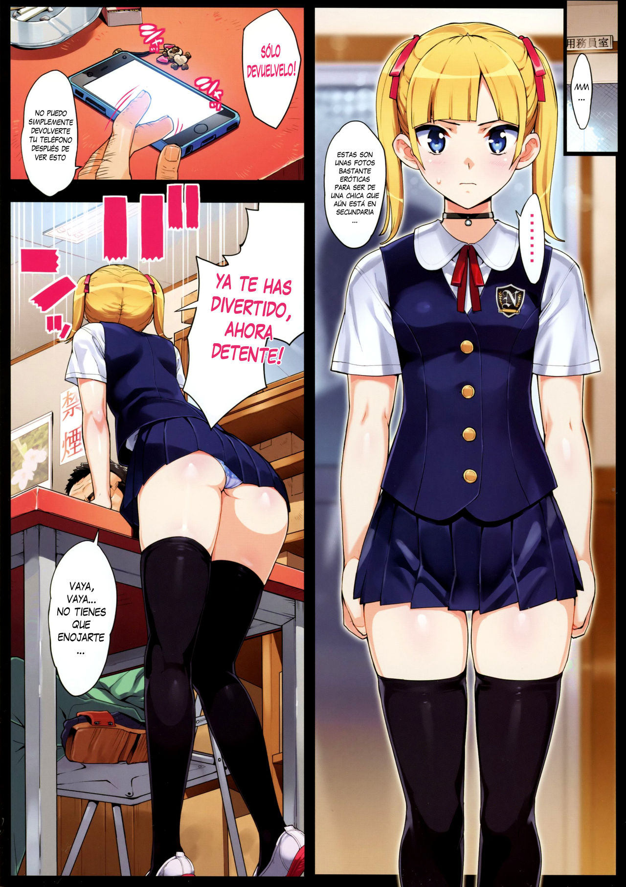 Kono, Hikyoumono!! | M-Maldito Cobarde! page 4 full