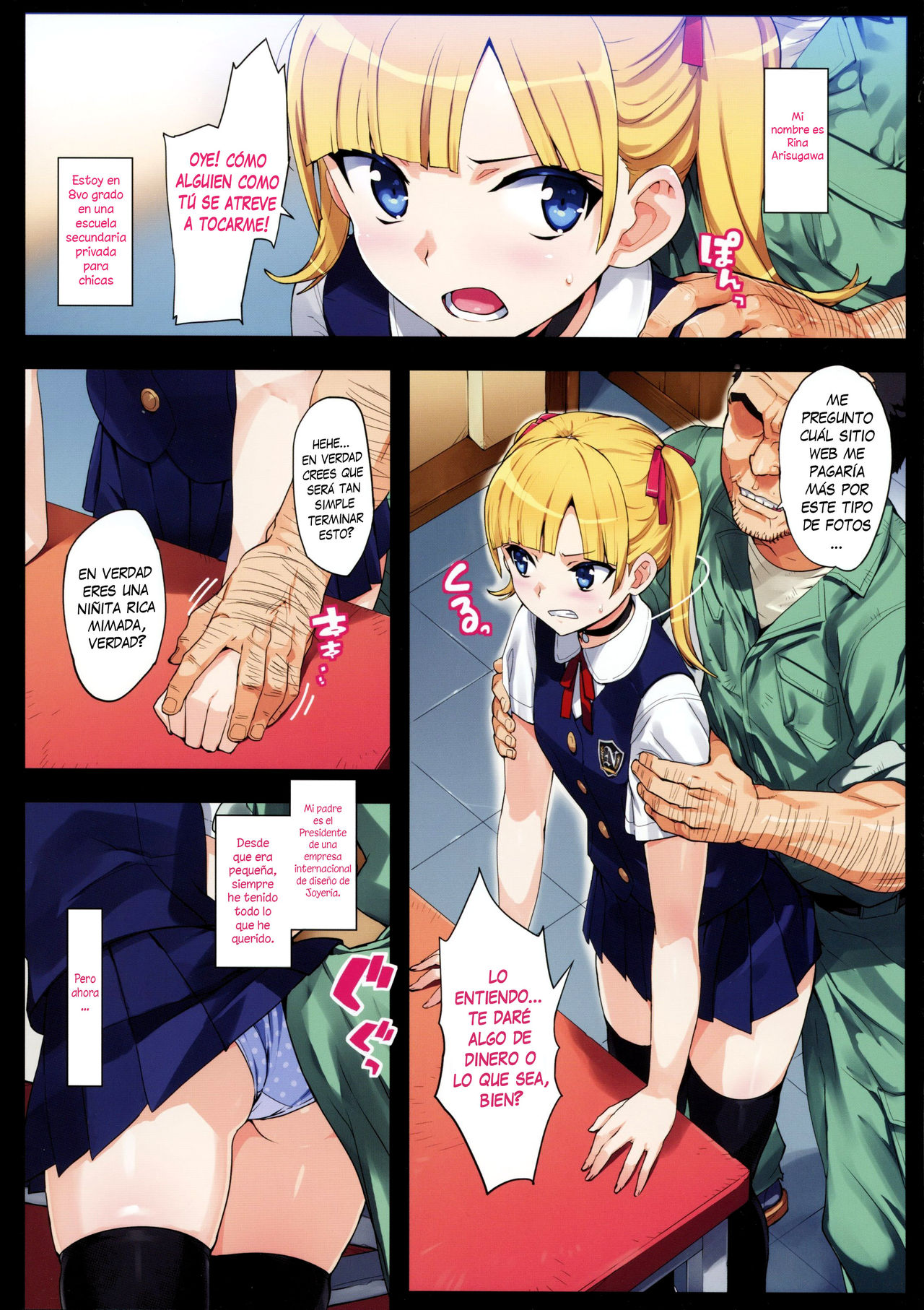 Kono, Hikyoumono!! | M-Maldito Cobarde! page 5 full