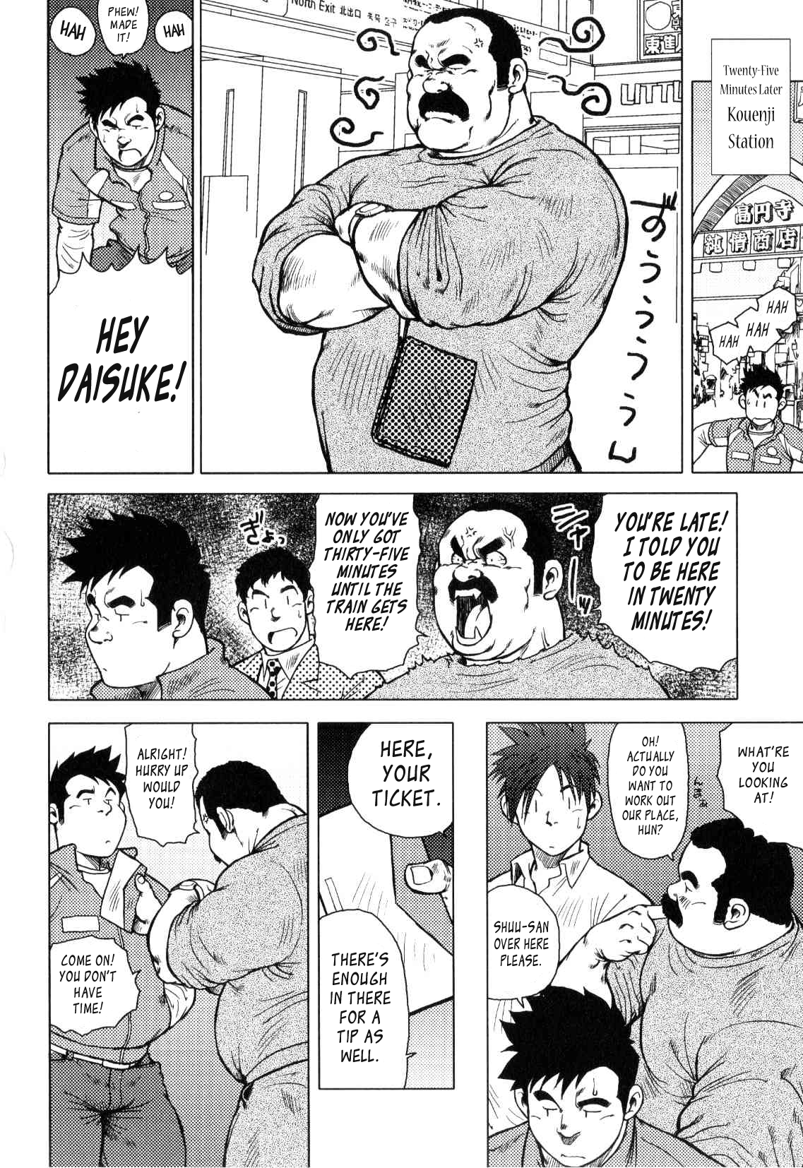 Kagura Dance page 7 full