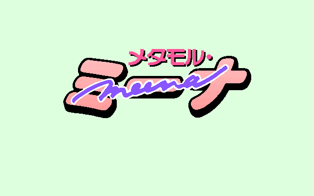 Metamorph Meena page 1 full