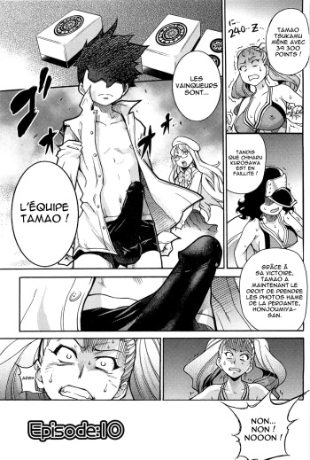 Peace Hame! Ge Ch. 3 cover