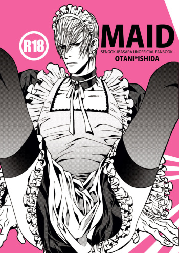 MAID cover