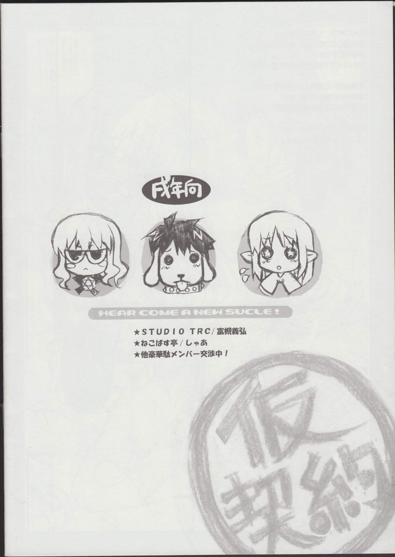 Zero no tskaima doujin Cover Samples on my  radar page 2 full