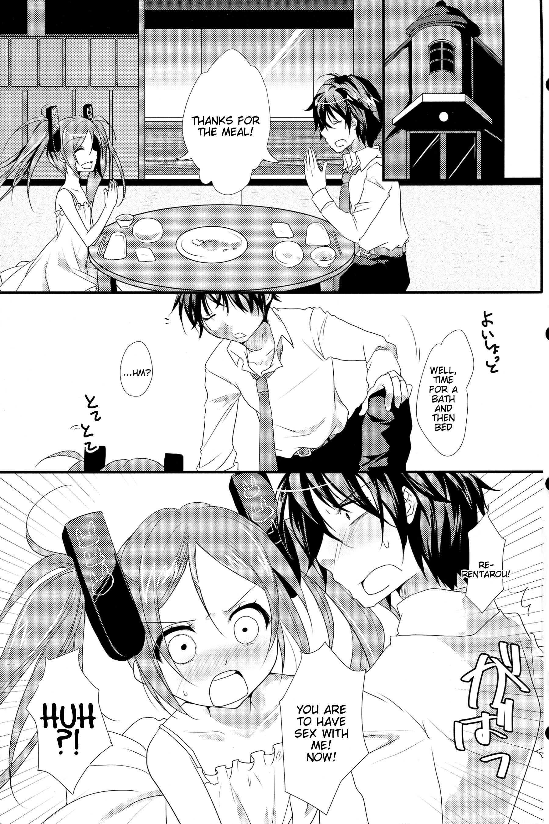 little rabbit page 3 full