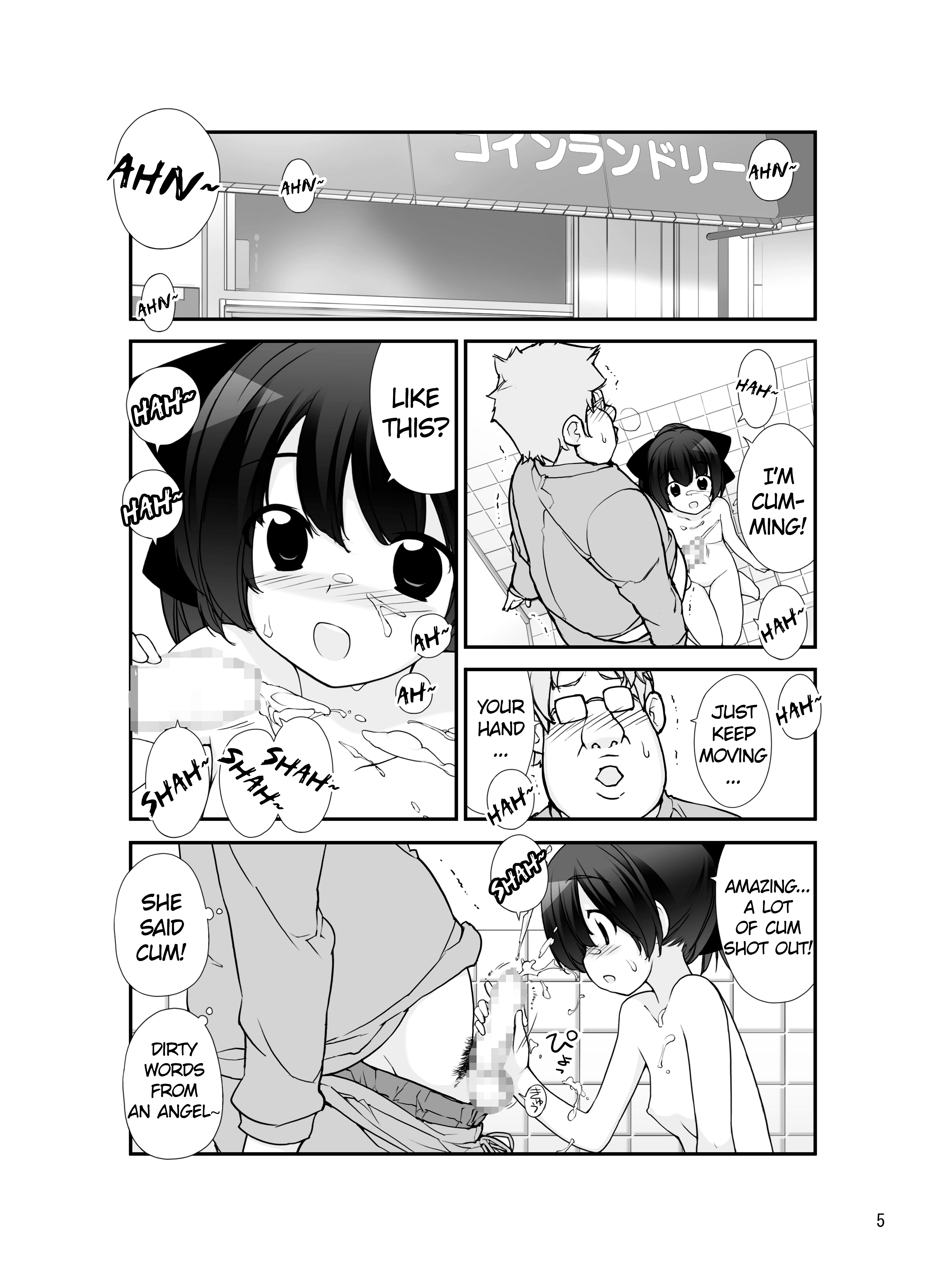 Roshutsu Shoujo Itan 8 Hen page 4 full