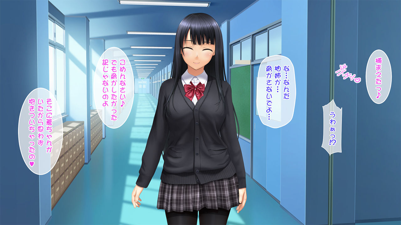 Toshiue no Hito wa Seme Jouzu page 2 full