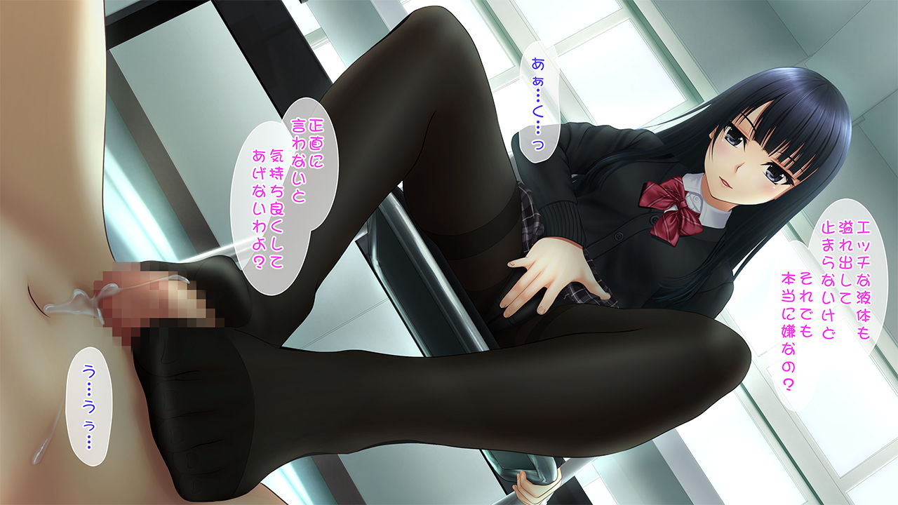 Toshiue no Hito wa Seme Jouzu page 9 full