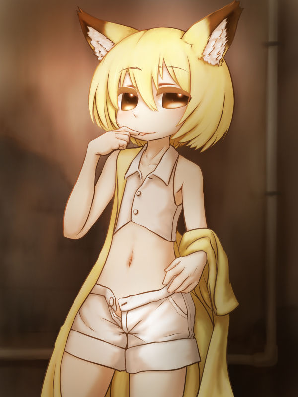 Kitsune Tamashii Yokubari Mittsu CG Shuu Haramitsu page 1 full