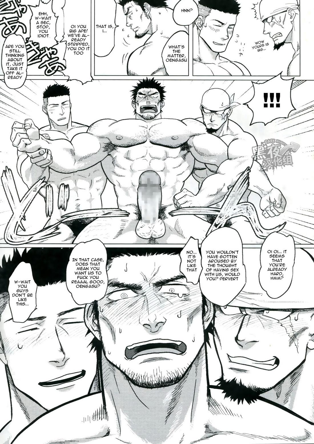 PARADISO II page 10 full