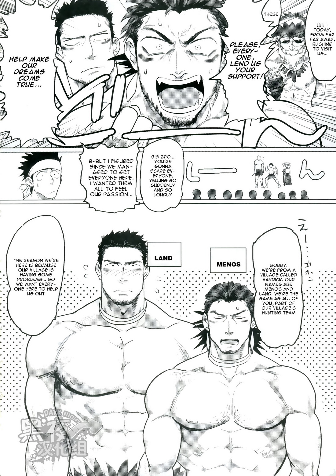 PARADISO II page 3 full