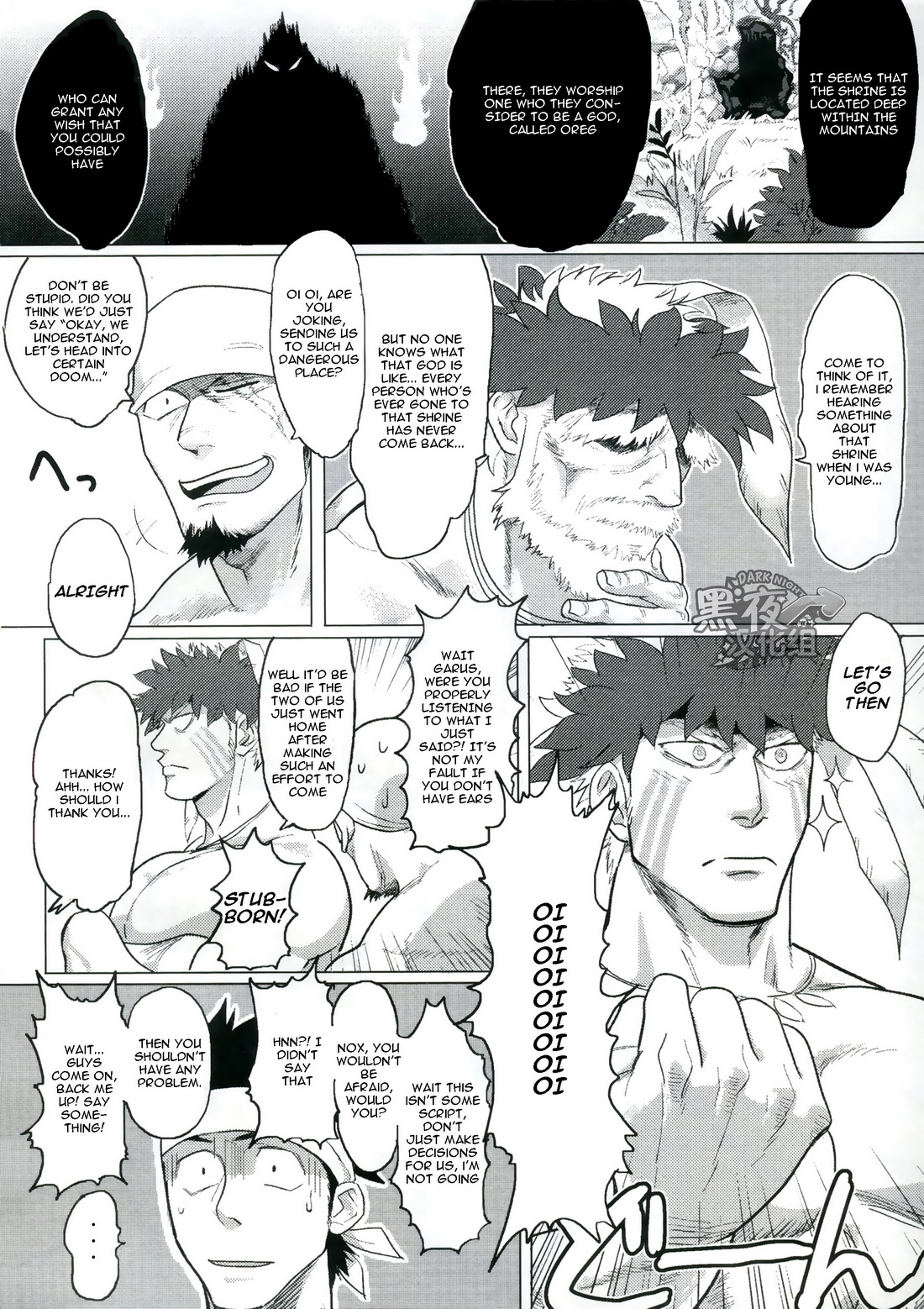 PARADISO II page 5 full