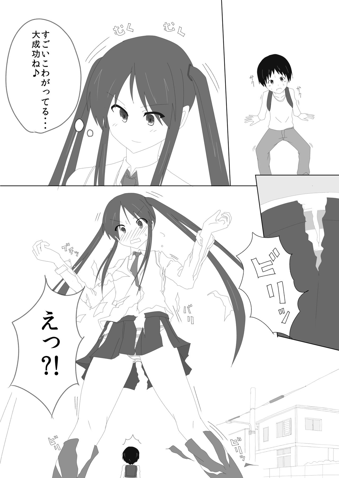 Artist end page 10 full