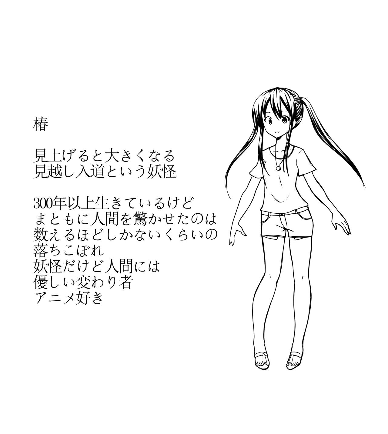 Artist end page 8 full