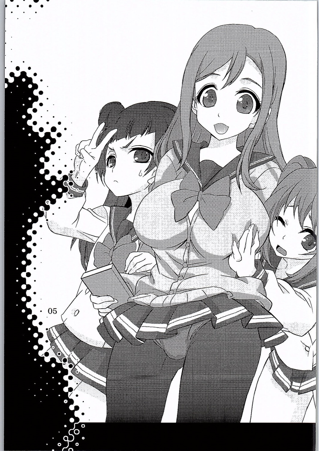 Ora ga Maru. page 4 full