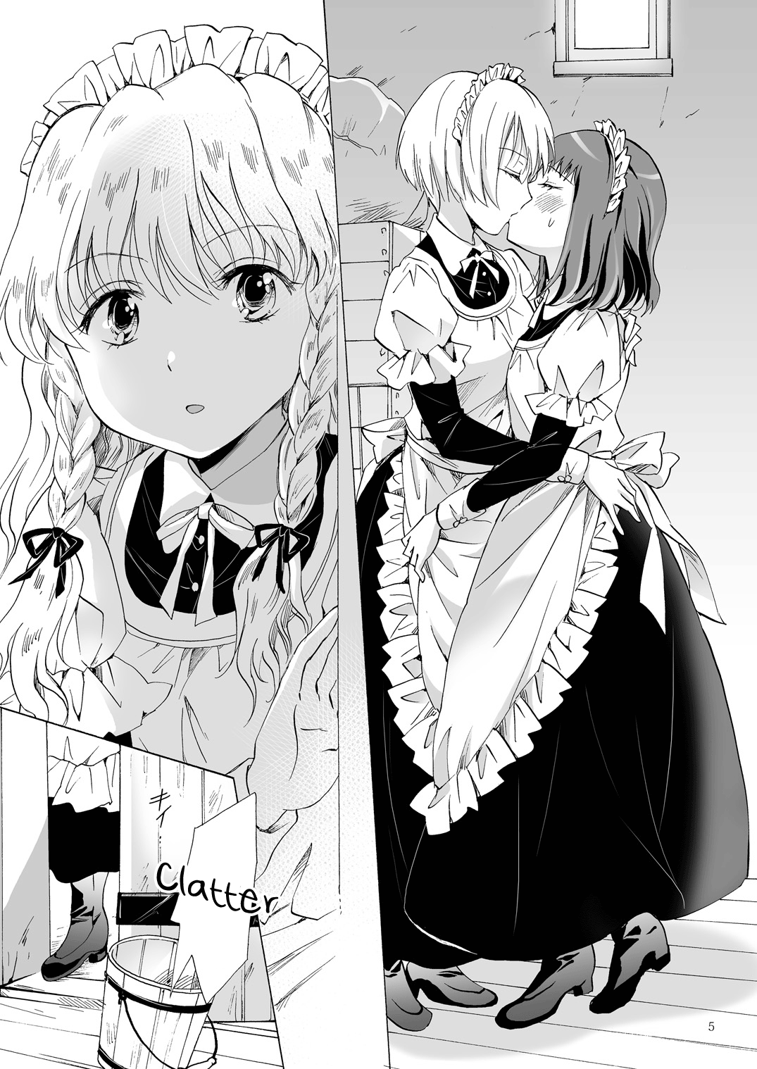 Chiisana Maid-san no Himitsu | The Little Maid's Secret page 4 full