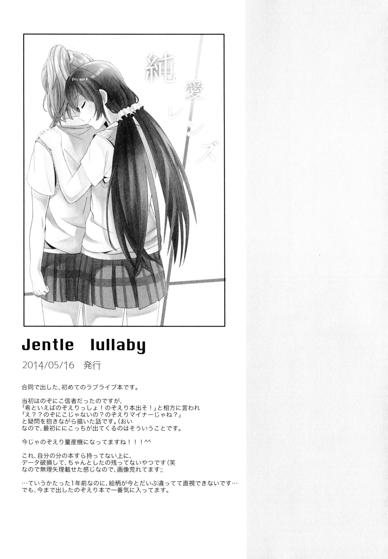 ENCORE! page 6 full