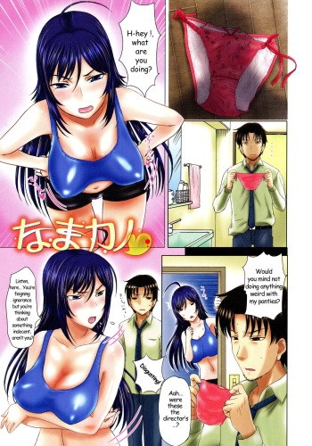 Pakopako Shichau Ch. 1-3 cover