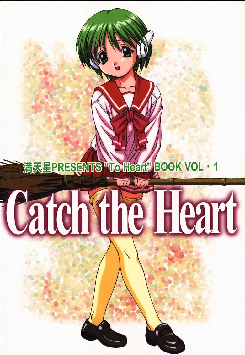 Catch the Heart page 1 full