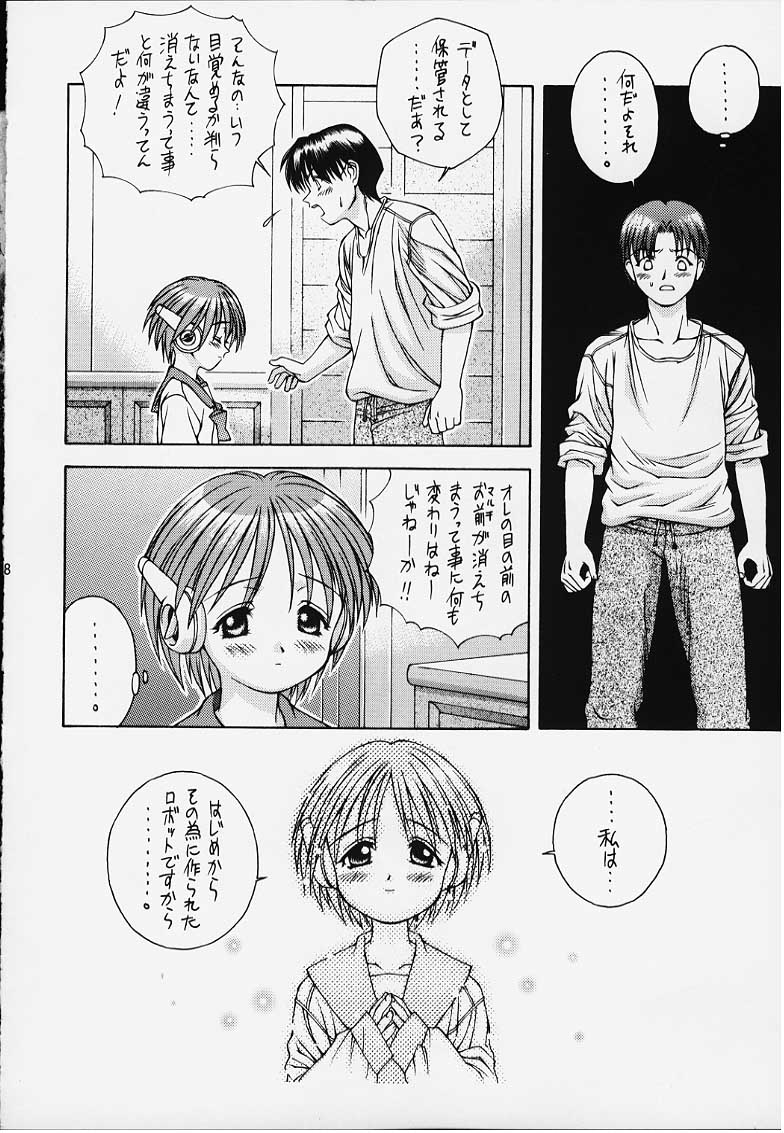 Catch the Heart page 6 full