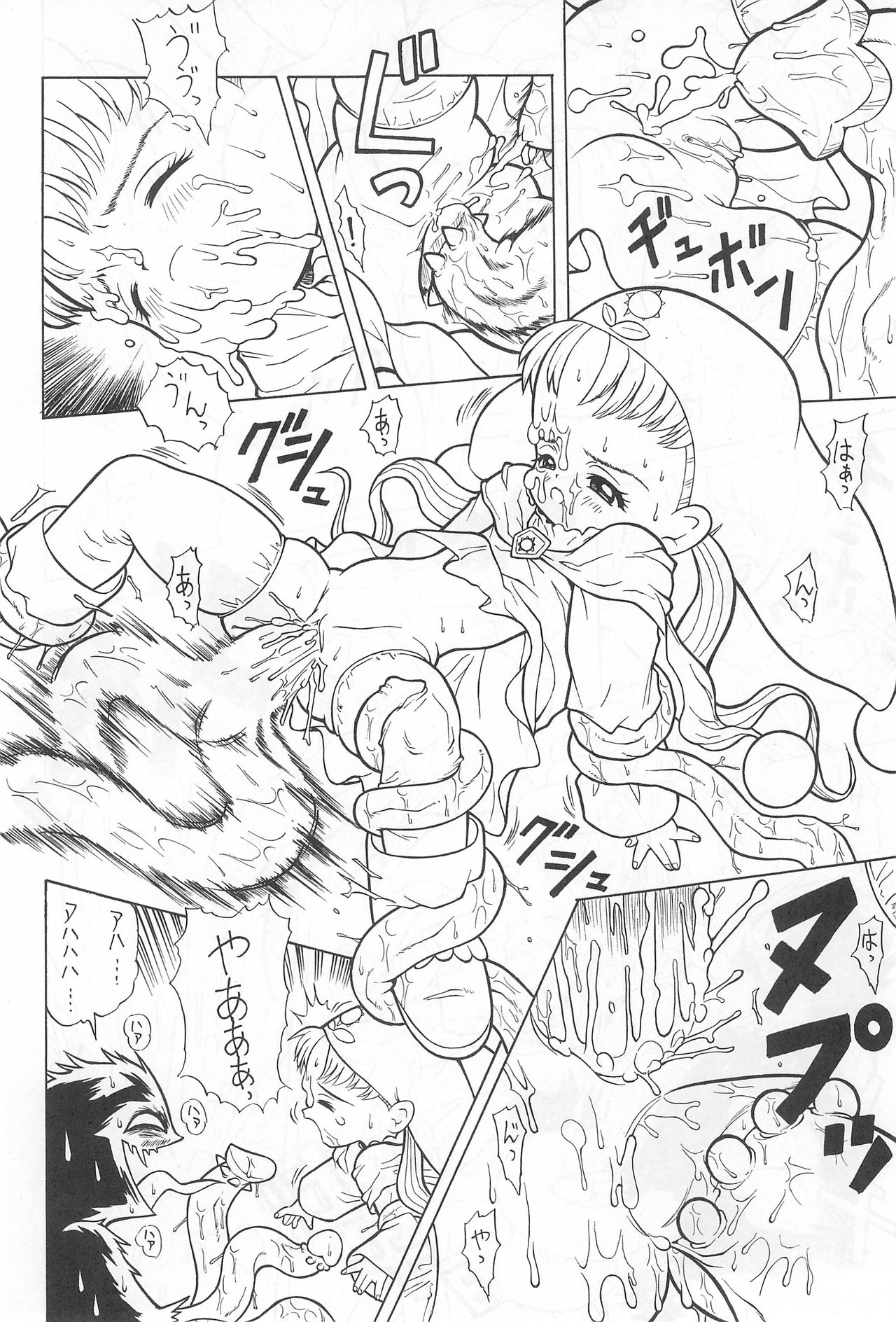 PiiPuu page 10 full