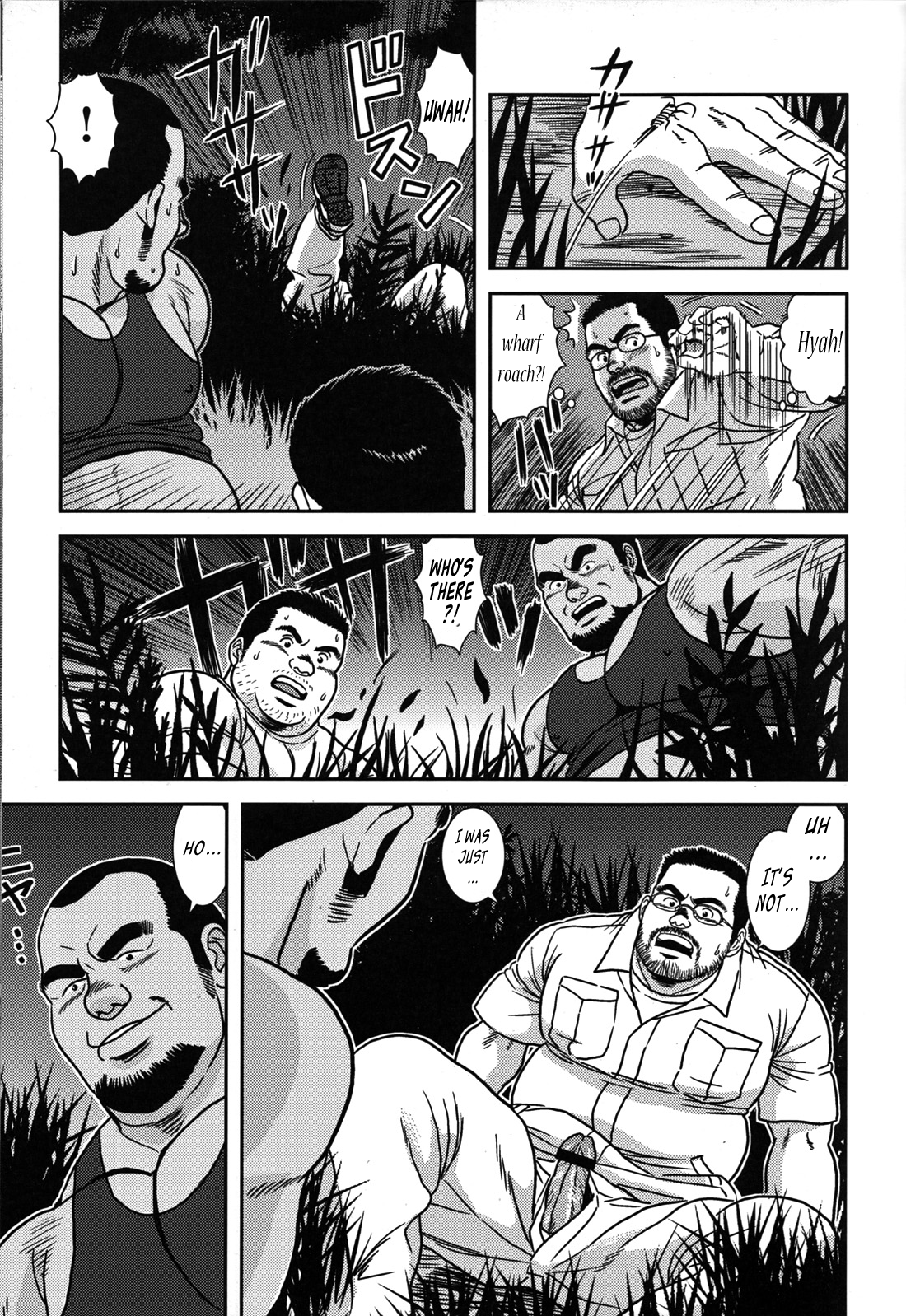 Mayonaka no Jugyou | Midnight Lessons page 9 full