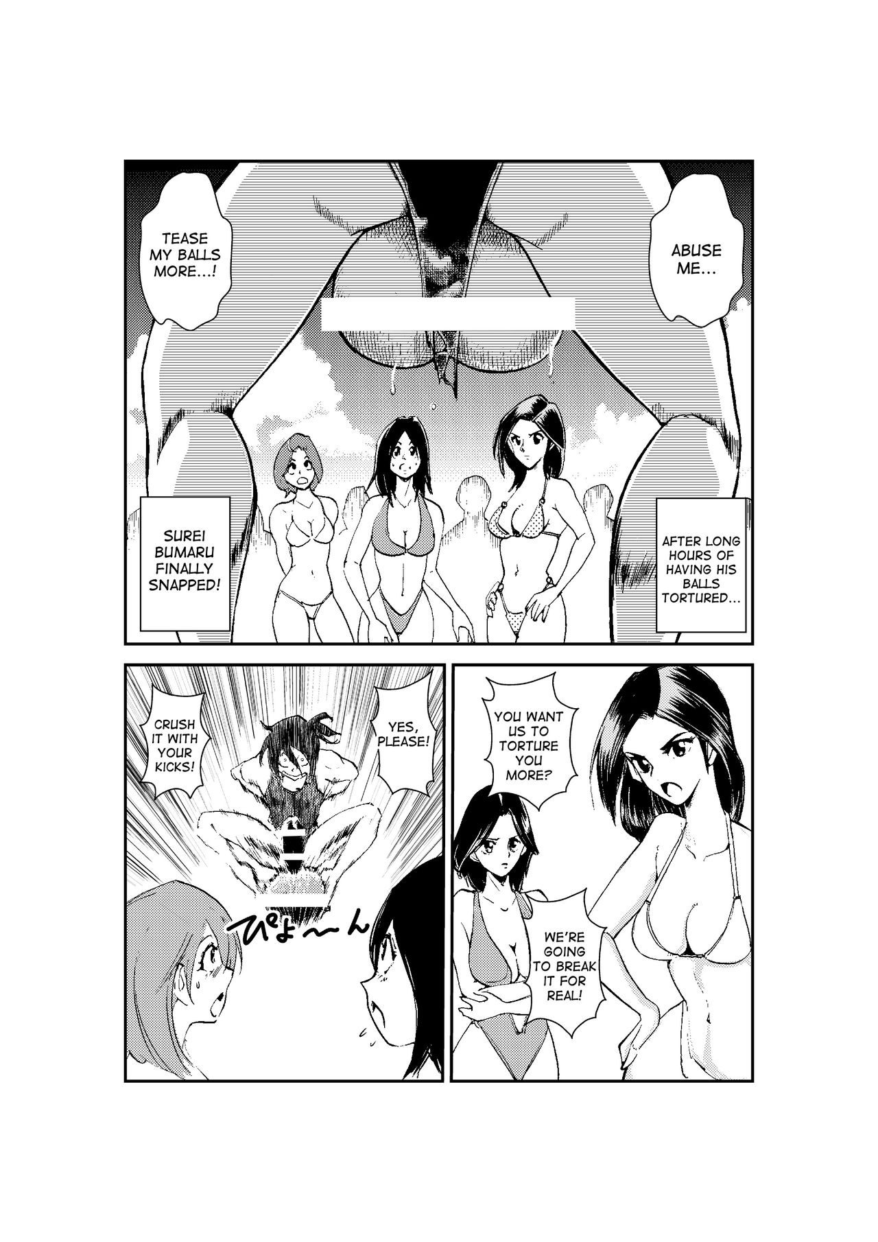 Monzetsu Ladies Pool 2 page 9 full