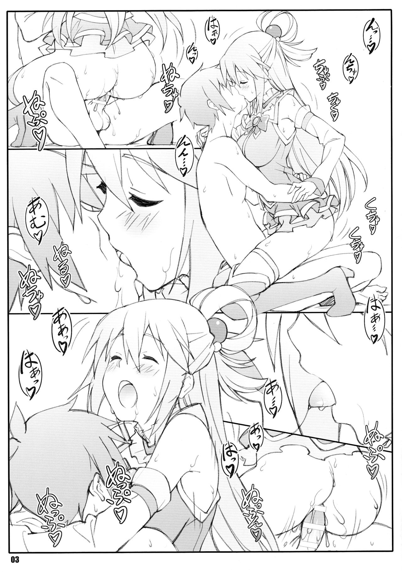 Noro Chizu I page 3 full