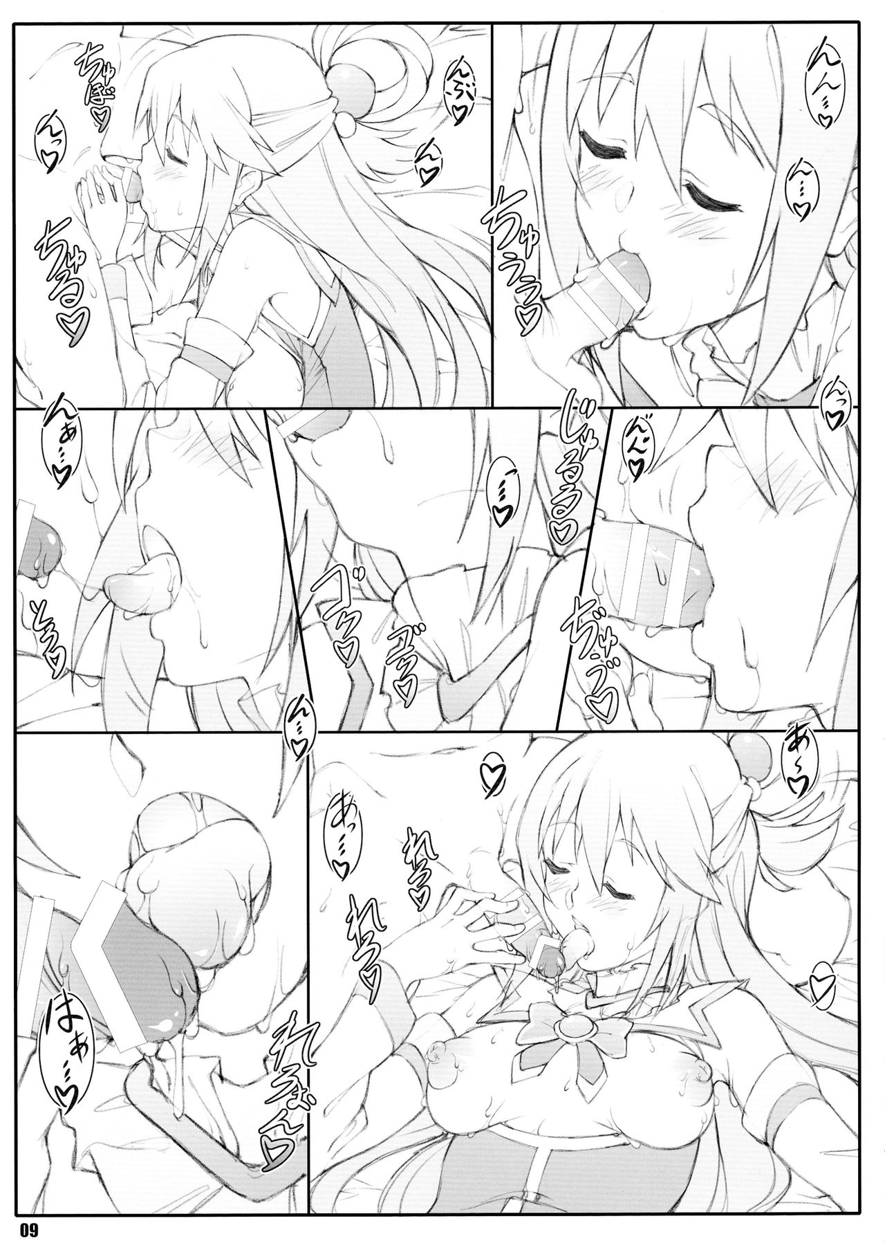 Noro Chizu I page 9 full