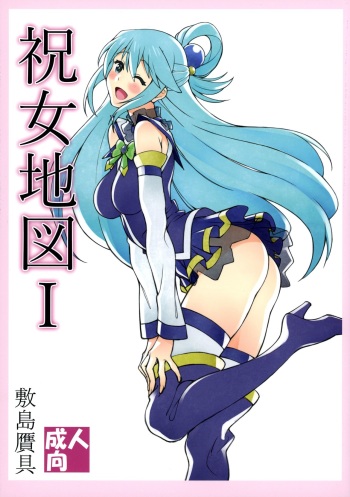 Noro Chizu I cover