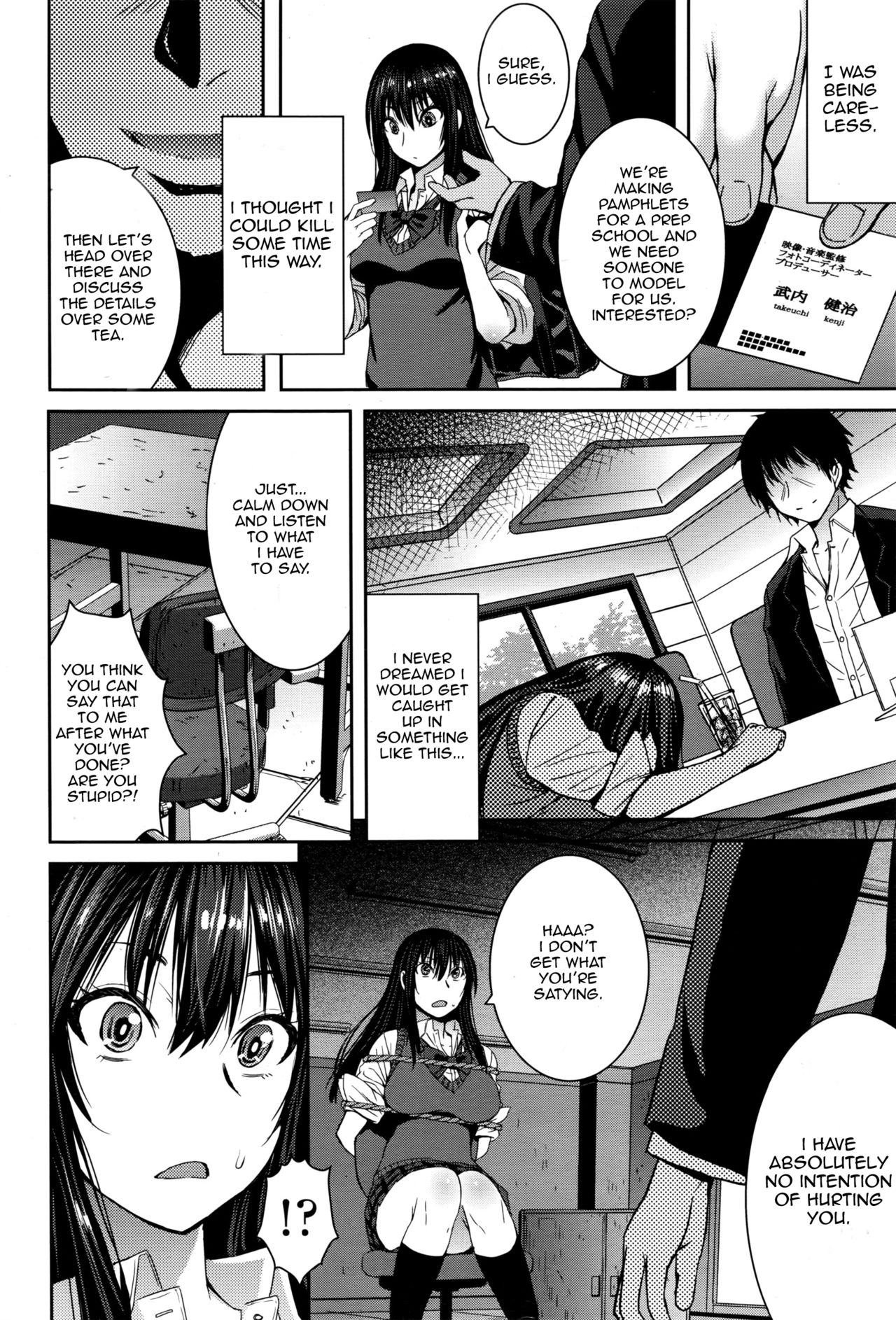 Cinderella ni Onegai! page 2 full