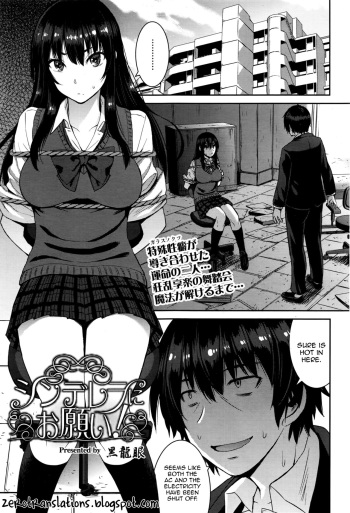 Cinderella ni Onegai! cover