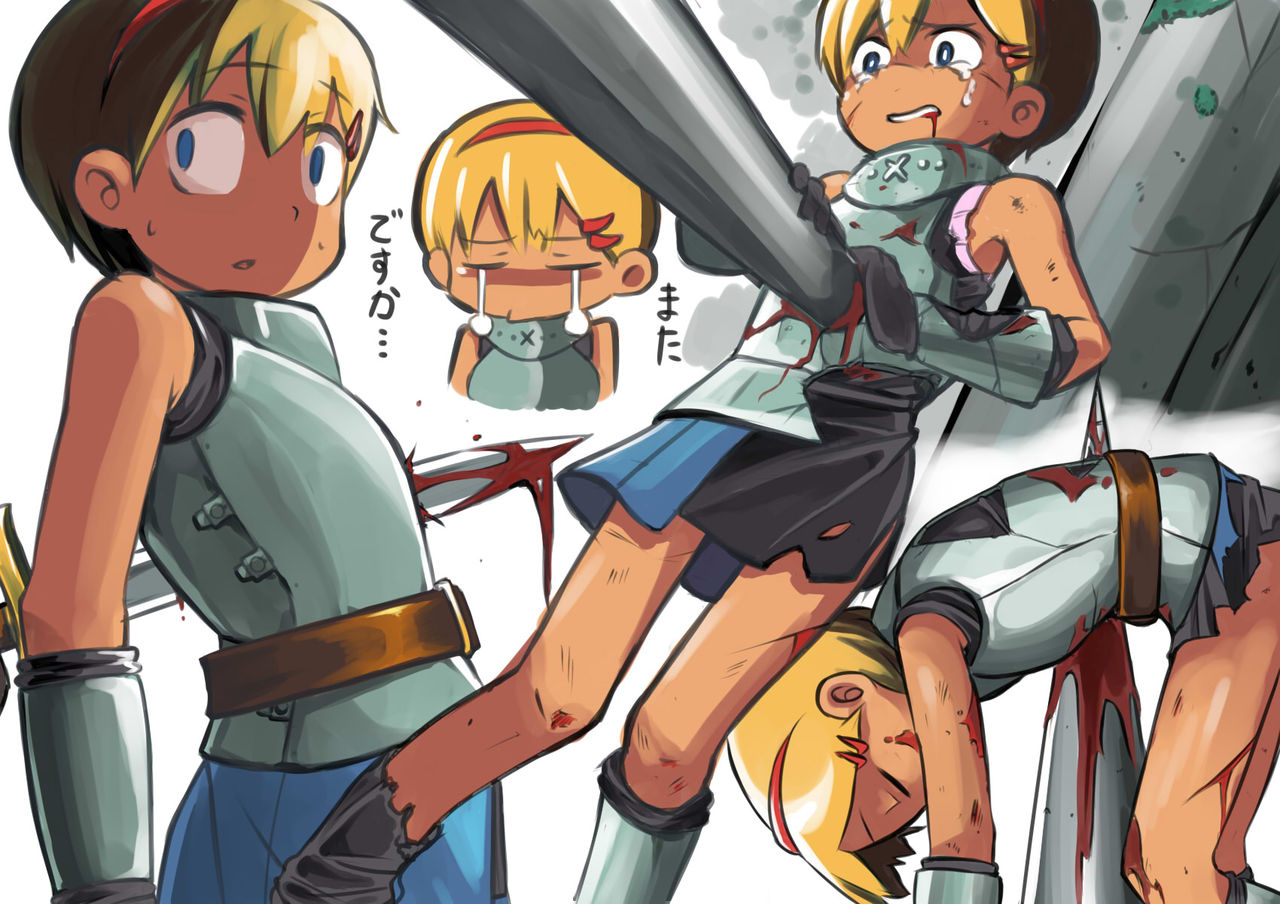 Artist - Iken page 10 full