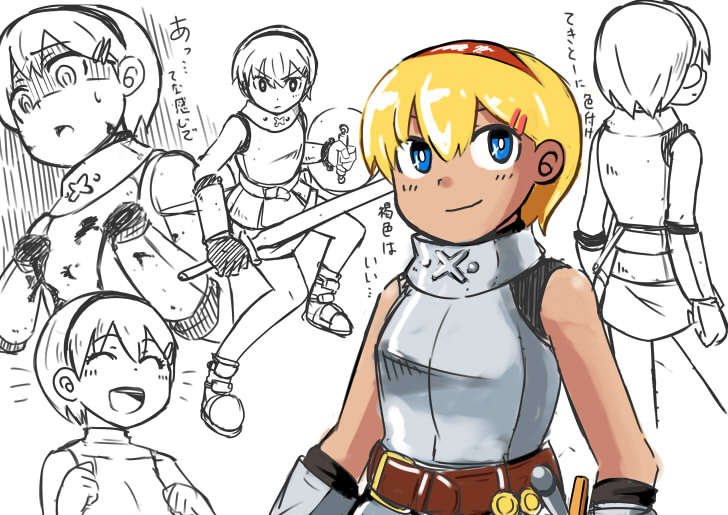 Artist - Iken page 2 full