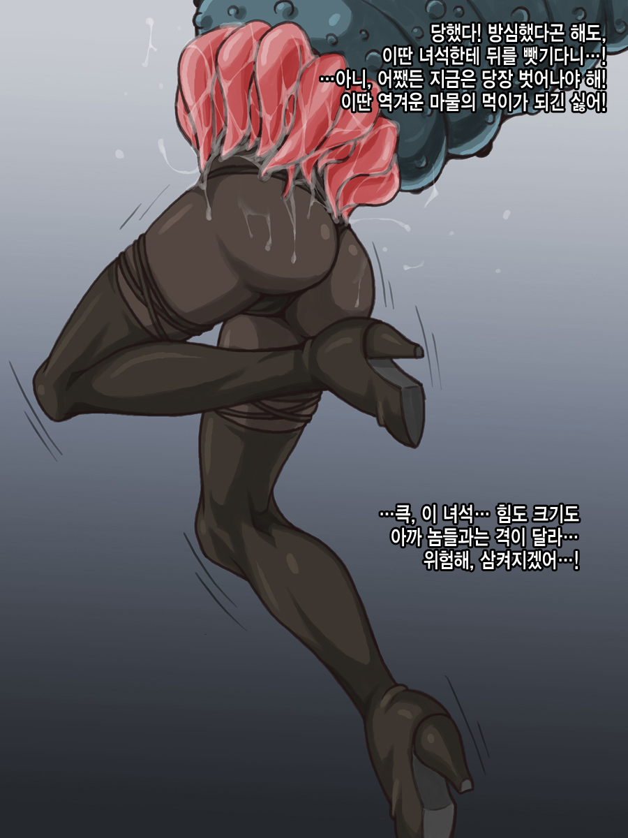 Youhei Elf no Daraku page 5 full