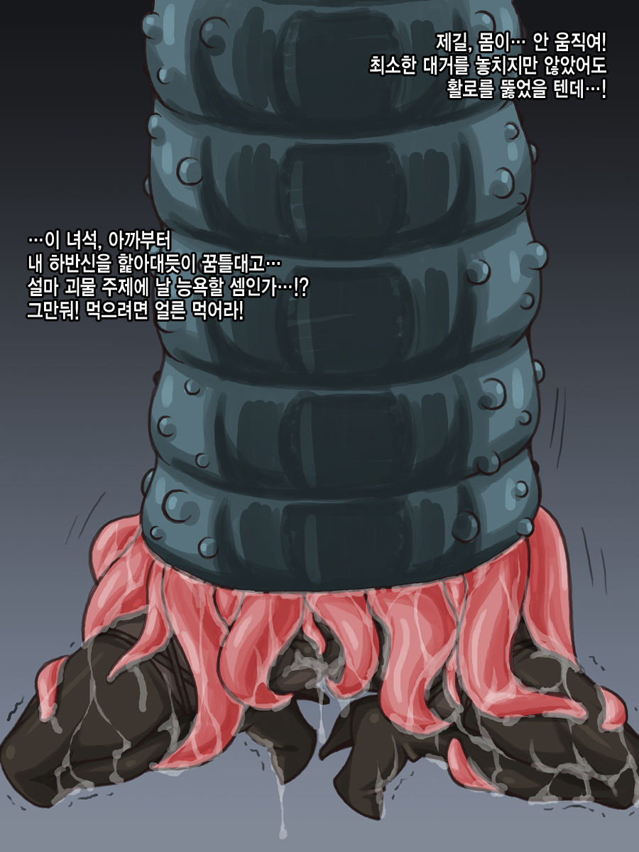 Youhei Elf no Daraku page 6 full