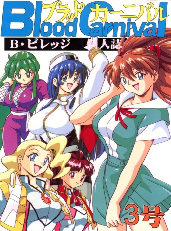 Blood Carnival 3 cover