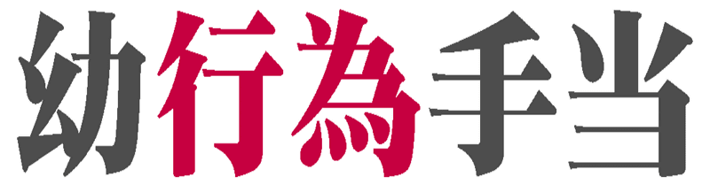 Osana Koui Teate page 1 full